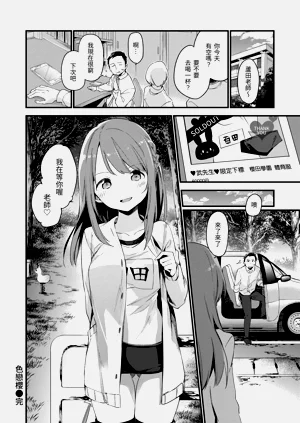 第60頁圖