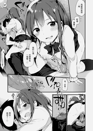 第73頁圖