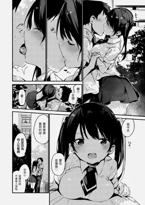 第88頁圖