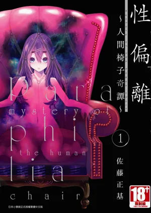第1頁圖