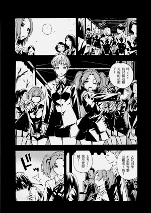 第12頁圖