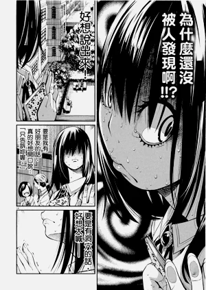 第137頁圖