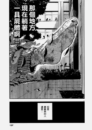 第138頁圖