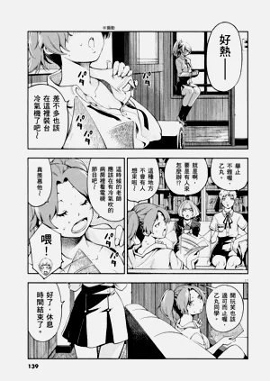 第140頁圖