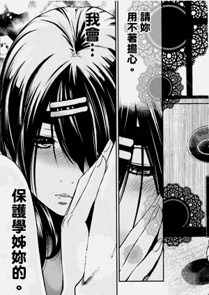 第156頁圖