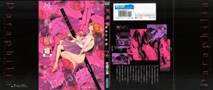 第160頁圖
