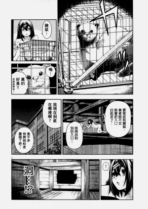 第167頁圖