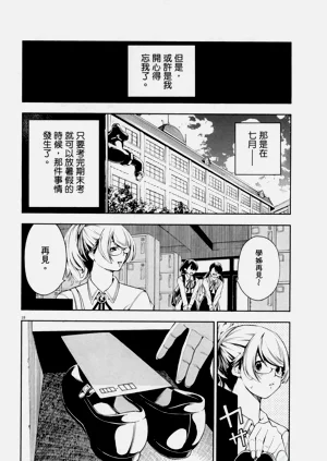 第181頁圖