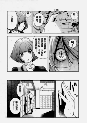 第203頁圖