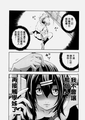 第206頁圖