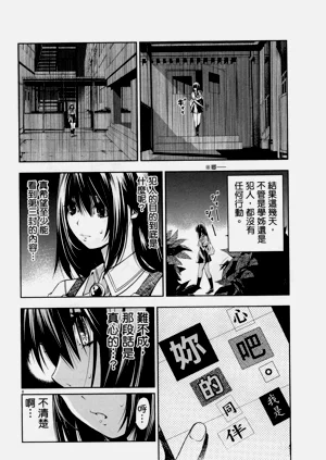 第215頁圖