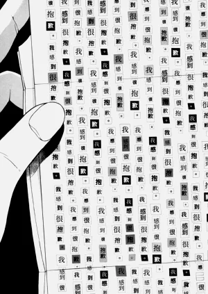 第232頁圖