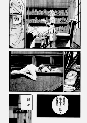 第234頁圖