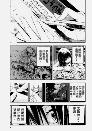 第246頁圖