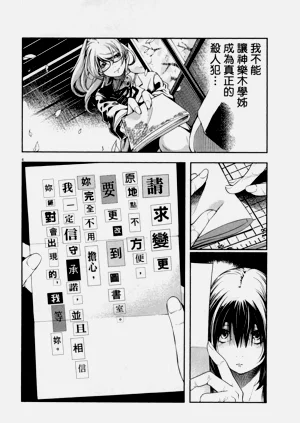 第247頁圖