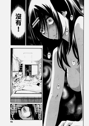 第254頁圖