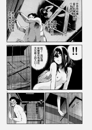 第259頁圖