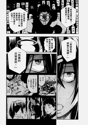 第283頁圖