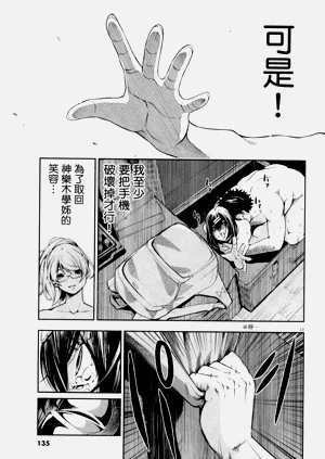 第294頁圖