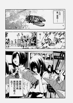 第305頁圖