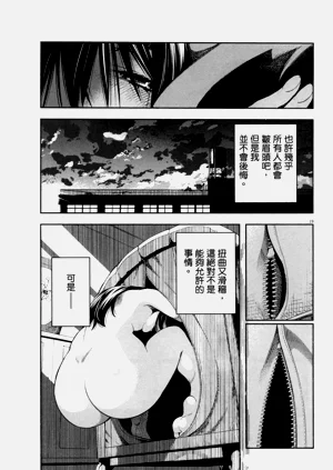 第316頁圖