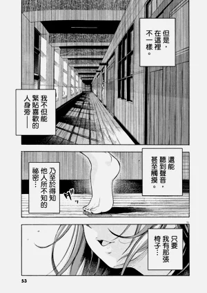 第54頁圖