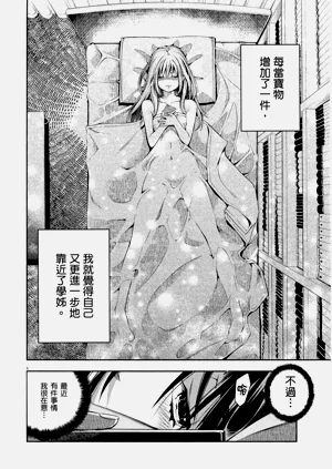 第61頁圖
