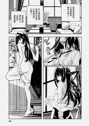 第66頁圖