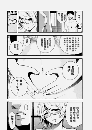 第73頁圖