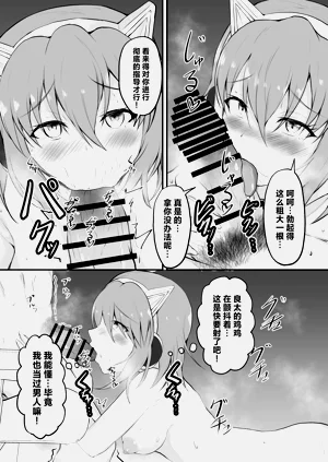 第23頁圖