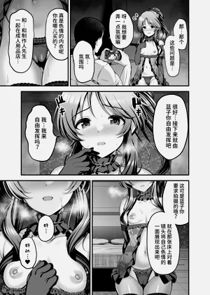 第7页图