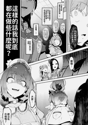 第17页图