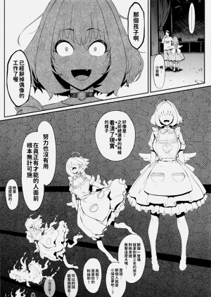 第19页图