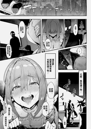 第20页图