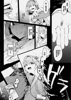 第5页图