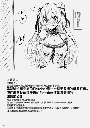 第20頁圖