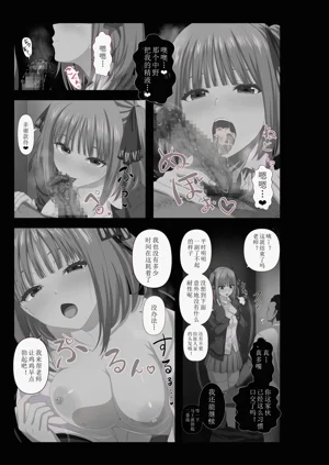 第5页图