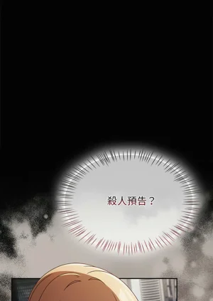 第90页图