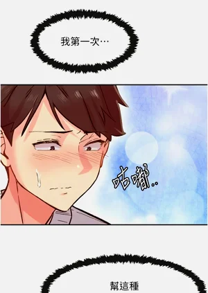 第18頁圖