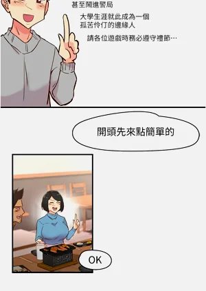 第76頁圖