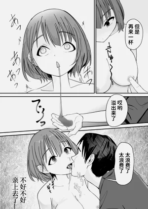 第15頁圖
