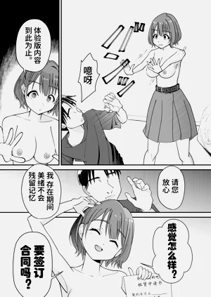 第16頁圖