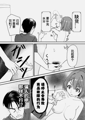 第21頁圖