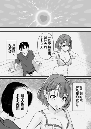 第30頁圖