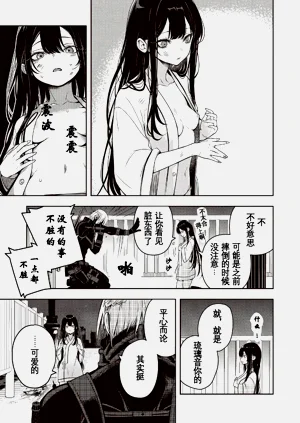 第11頁圖