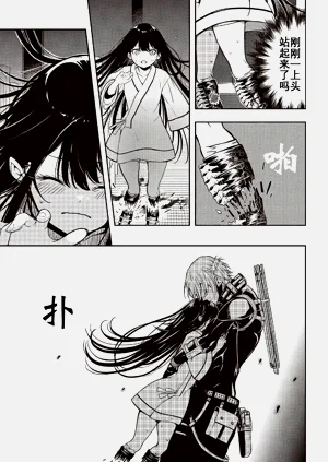 第13頁圖