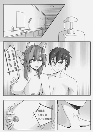 第10页图