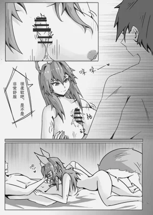 第15页图