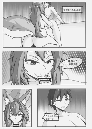 第16页图