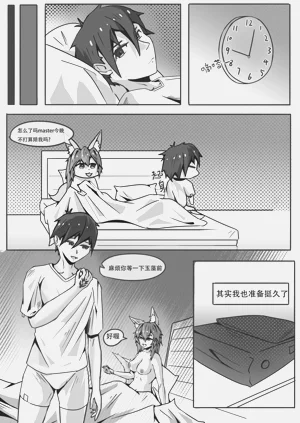 第21页图